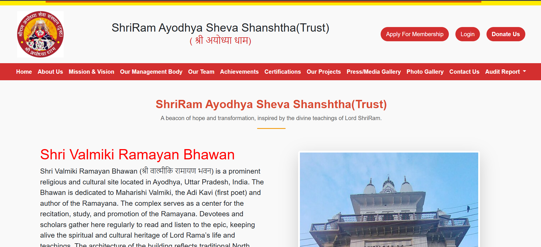Shree Ram Sewa Trust Website